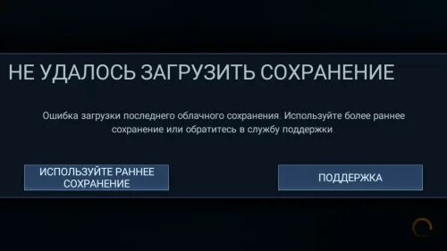 Ошибка сохранения фото. Ошибка сохранения. ошибка сохранения данных. ошибка сохранения данных на телефон. lensa ошибка сохранения.