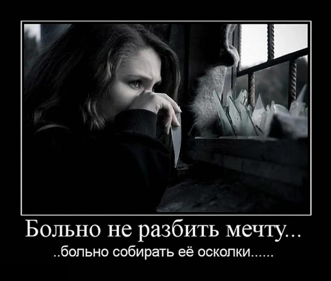 Сделай ревность