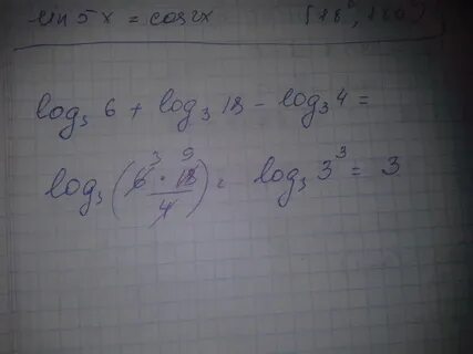 6 по основанию 1 3