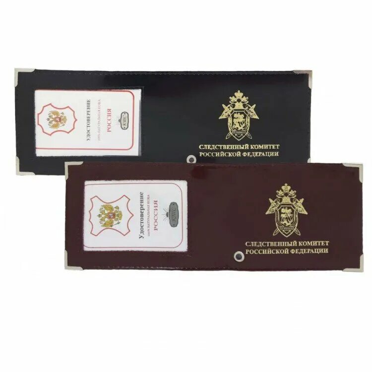 Ксива ск рф. Удостоверение следственного комитета. Обложка на пенсионное удостоверение мвд. Пенсионное следственного комитета. Сувенирное удостоверение.