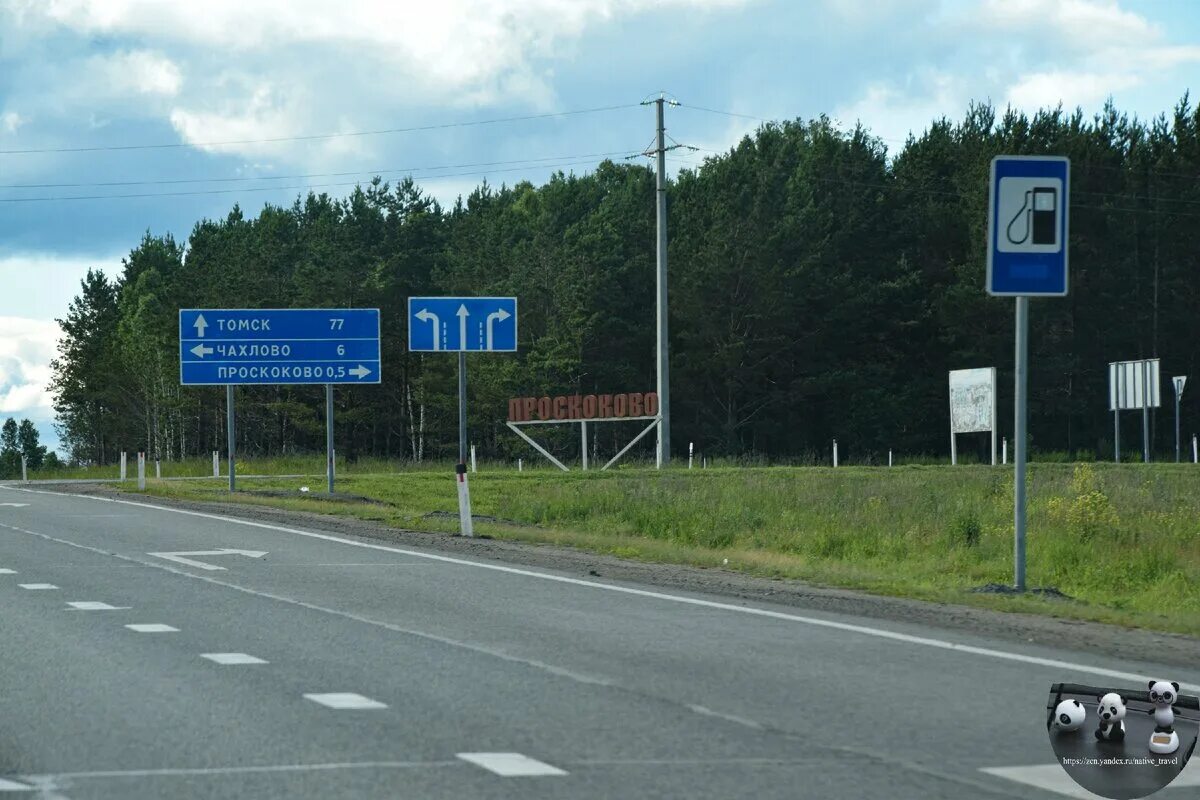 900 м2 км