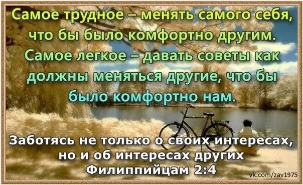 Духовные цитаты жизнь. В нем была жизнь и жизнь была свет человеков.