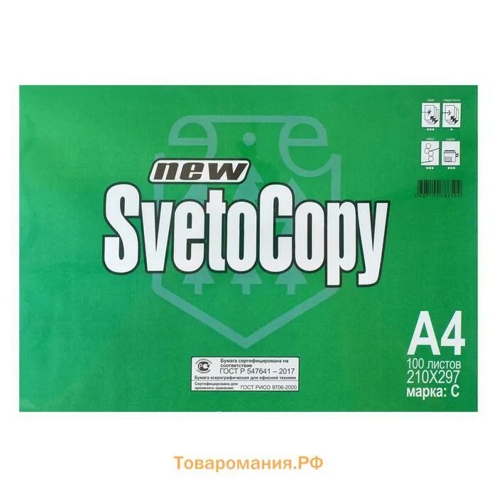 Пачка бумаги сколько штук. Бумага svetocopy (80г/м2 а3) 500л. Svetocopy бумага а4 светокопи. Бумага a4 80г/м2 с svetocopy. Офисная бумага svetocopy a4 Classic.