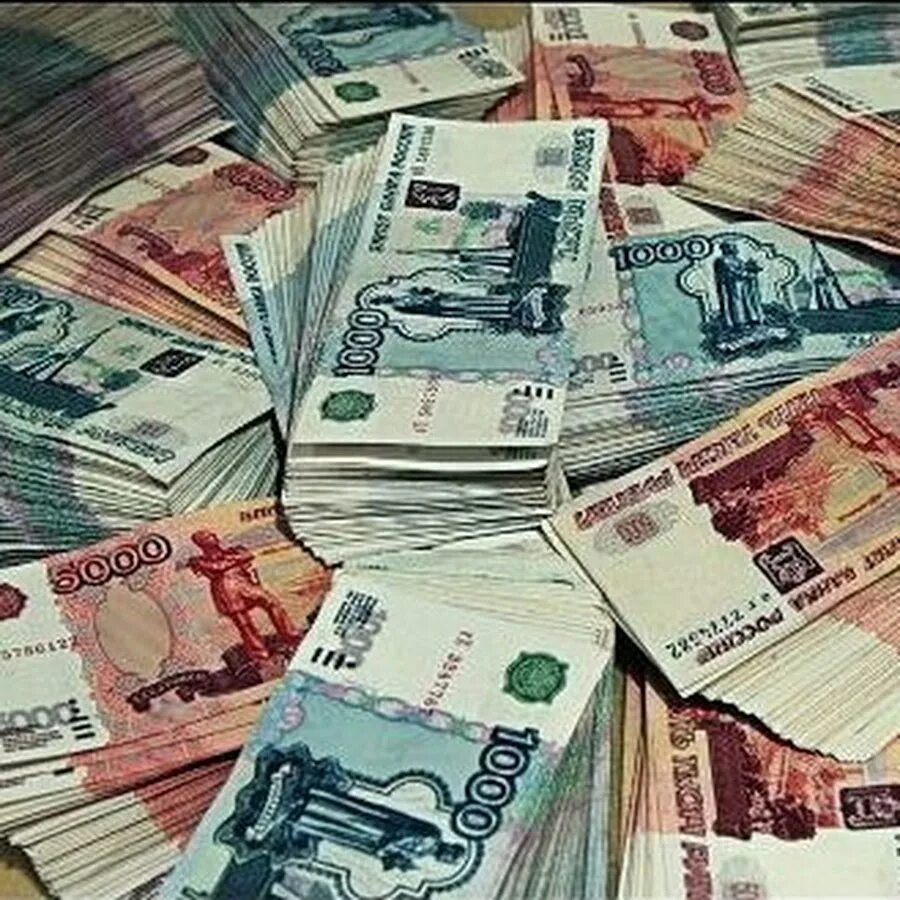 Деньги моей мечты