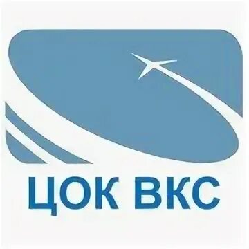 Цок вкс