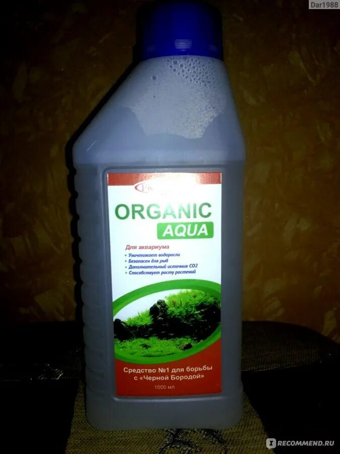 Organic aqua. Organic aqua. Органик аква для аквариума. Органик аква для аквариума. Аква органик.