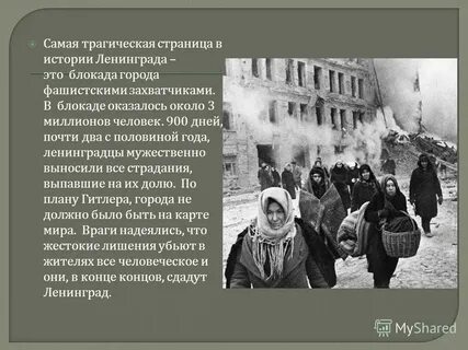 Бывшие люди это в истории