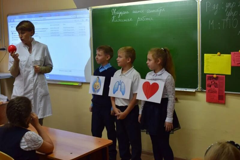 Урок здоровья. Урок стоматологического здоровья в начальной школе. Урок здоровья для школьников. Необычные уроки в начальной школе. Уроки здоровья в средней школе.