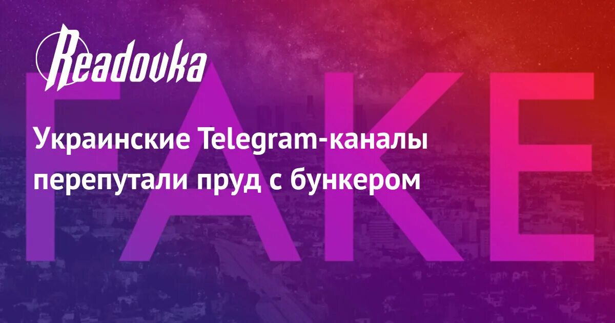 Канал перепутал. Канал перепутал. Пятый канал место происшествия. Смешные титры в новостях. Трк петербург пятый канал.
