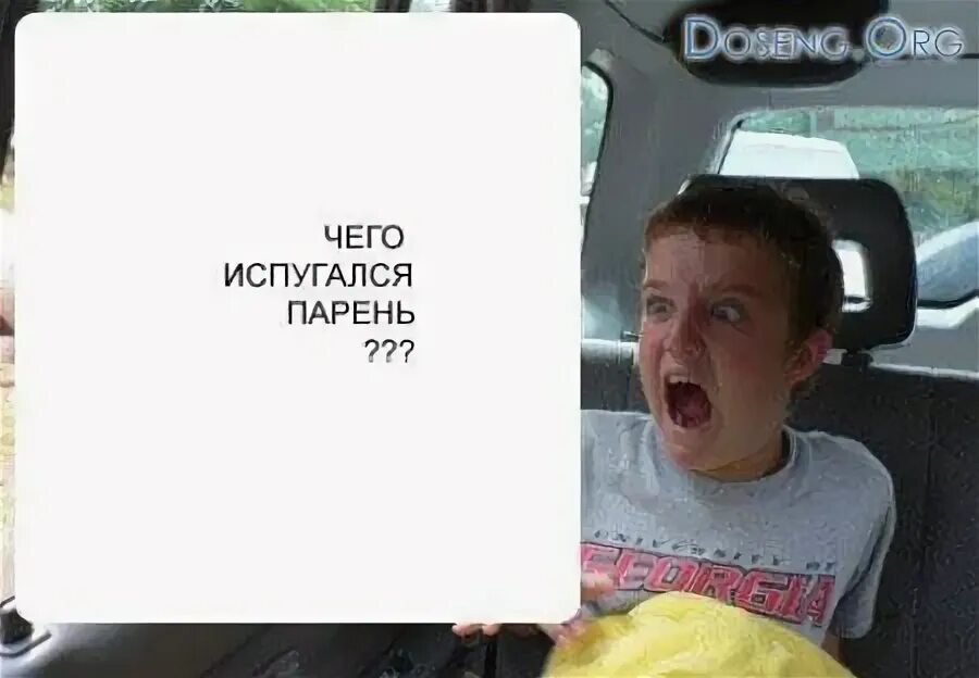 Когда чего то испугался. Когда чего то испугался. Мимические упражнения для детей. Удивленное лицо. Испугали ежа поговорка.
