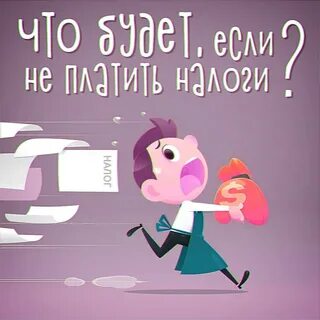 Что такое пени