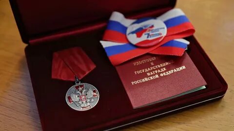 Награды 2014 года