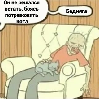 Режим убийцы