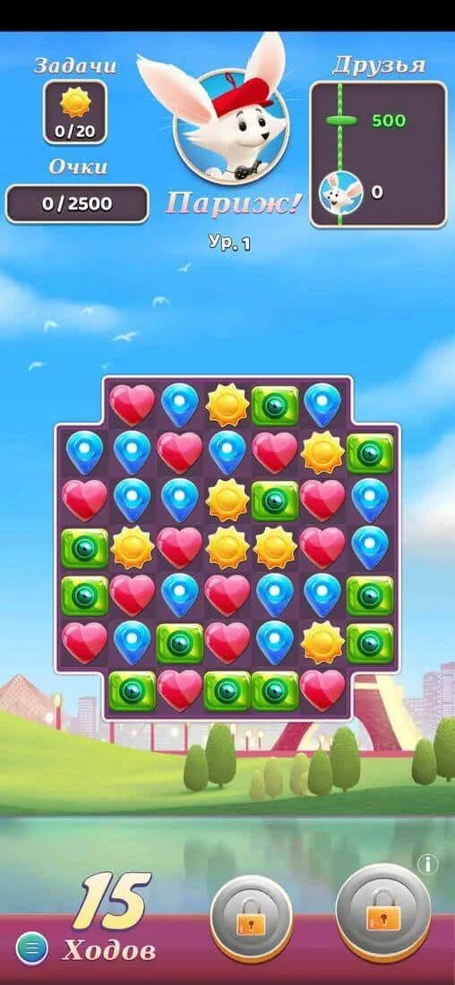 Вондерфул ворлд. Вандерфул ворлд. World приложение. Тревел краш. Funtown: match 3 games & theme parks.