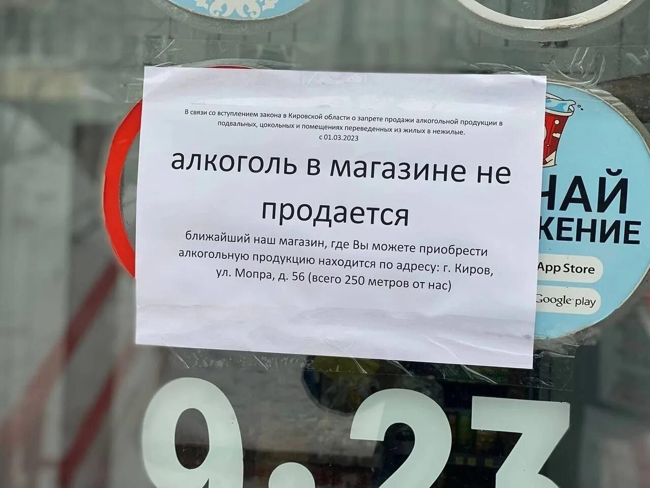 Кб закрыт