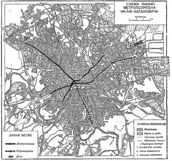 Метро 2 схема линий