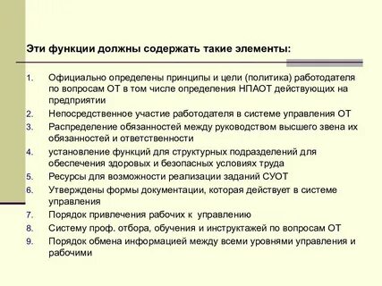 В обязательном порядке следует
