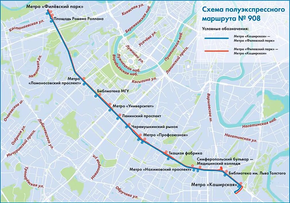 Автобус номер 119. 908 Автобус от метро университет- метро Каширская. Филёвский парк станция метро на схеме. Схема станции Филевский парк. Маршрут 908 автобуса Москва.