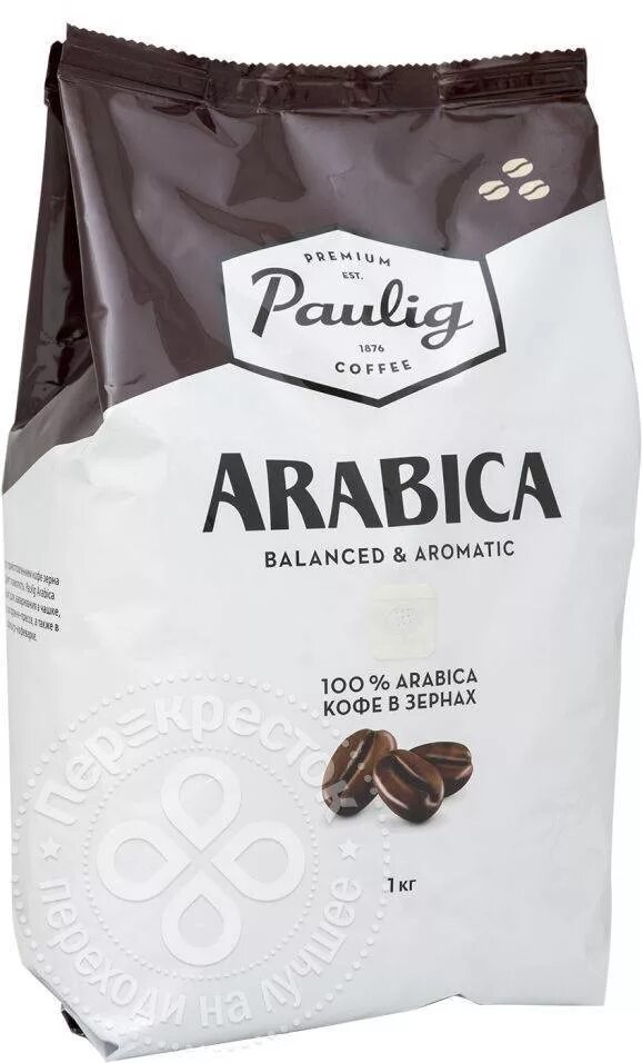 Сколько стоит кофе в зернах. Paulig кофе Paulig Arabica 1 кг/ в зёрнах / Паулиг Арабика 100%. Кофев зенах Раулиг 1 кг. Кофе Paulig в зернах Arabica 1 к. Кофе Паулиг Арабика в зернах 1 кг.