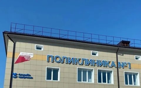 Гбуз г бугуруслана