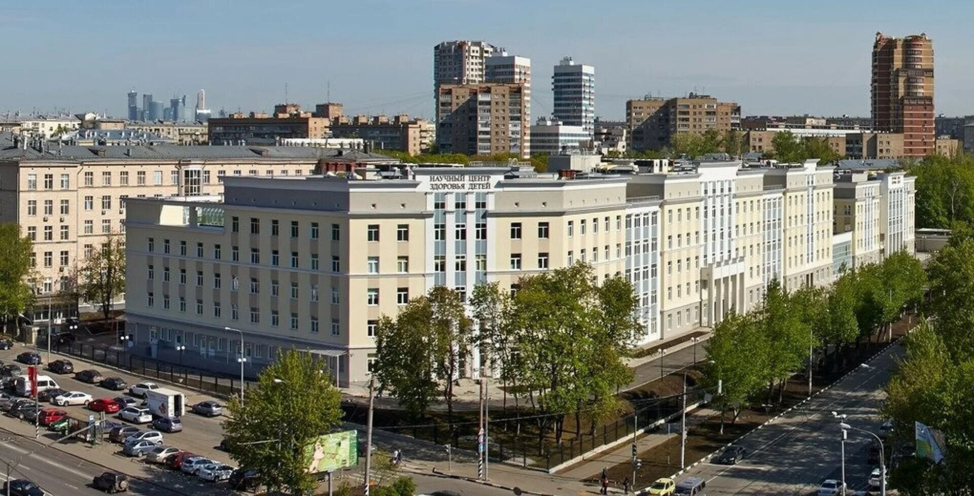 Москва каширское шоссе 23 онкологический центр. Москва каширское шоссе 23 онкологический центр. Нии онкологии каширское шоссе. Онкологический центр в москве на каширке. Онкологический научный центр амн ссср.