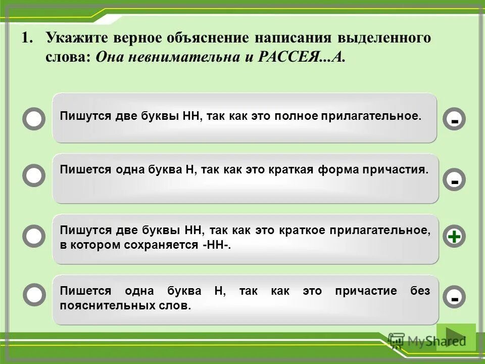 Напишите 2 официальных. Напишите 2 официальных