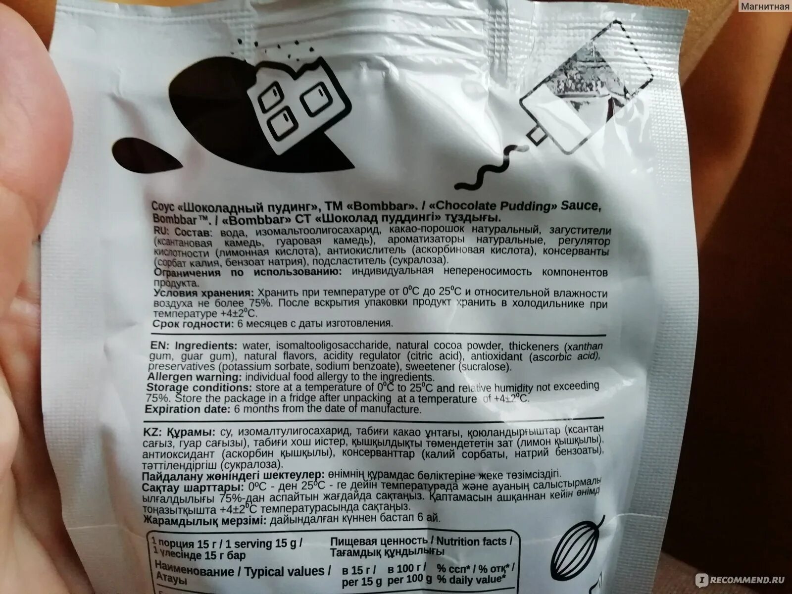 Сколько добавлять ксантановой камеди