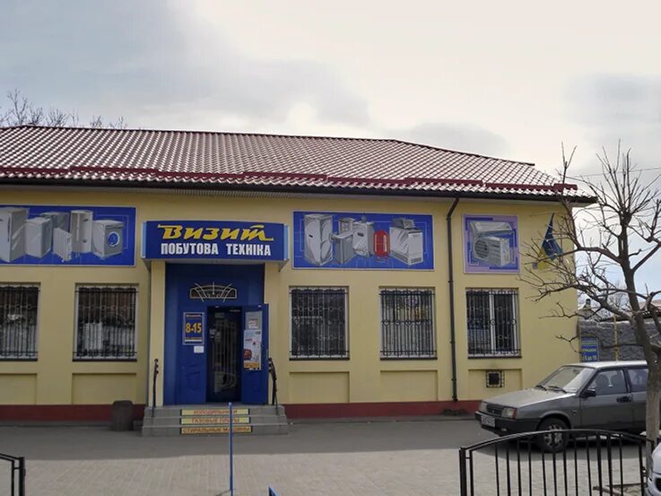Соцмаркет новая каховка. Русь автозапчасти каховка. Магазин каховка. Новая каховка магазин рыбы. Магазины в херсоне сегодня.