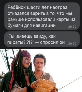 Наотрез