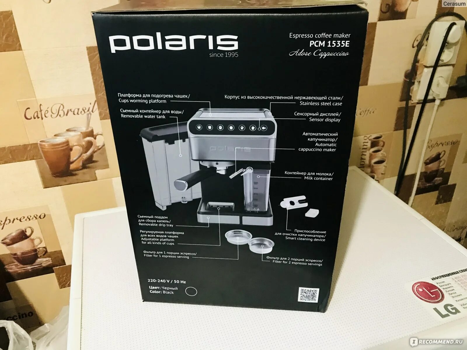 Поларис кофеварка pcm 1535е. Polaris pcm 1535e adore Cappuccino. Кофеварка Polaris pcm 1535e adore Cappuccino. Кофеварка Polaris pcm 1516 комплектация.