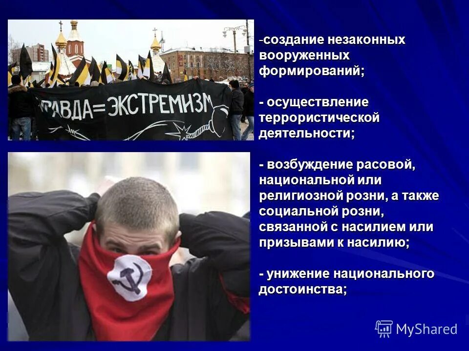 Разногласия в коллективе. Переговоры в конфликте. Социальная вражда. Эмоции в переговорах. Конфликтный человек.