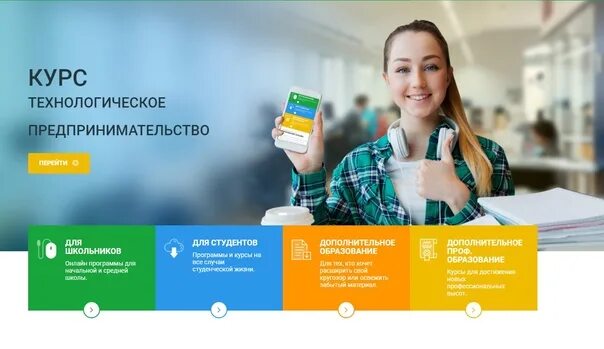 Рас электронное образование рб. Электронное образование. гисео электронное образование. еду татар электронное образование. электронное образование рт.
