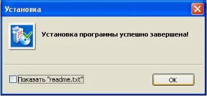 Показывает завершено