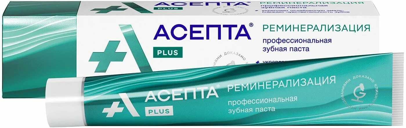 Зубная паста Асепта Plus реминерализация. Асепта Plus зубная паста реминерализация 75мл. Асепта плюс реминерализация зубная паста 75 мл Вертекс. Зубная паста Асепта 75 мл реминерализация.