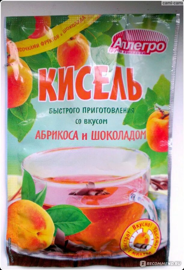 Кисель быстрого приготовления. Кисель быстрого приготовления