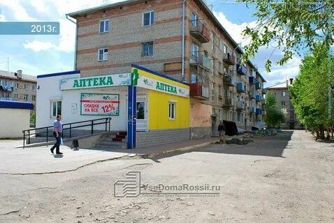 Космонавтов чита