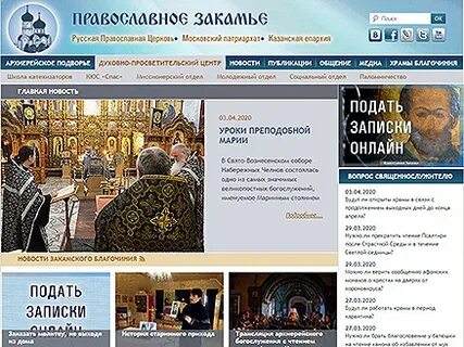 Авторы поста