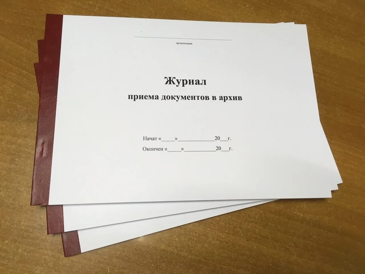 Сайт архивов журналов