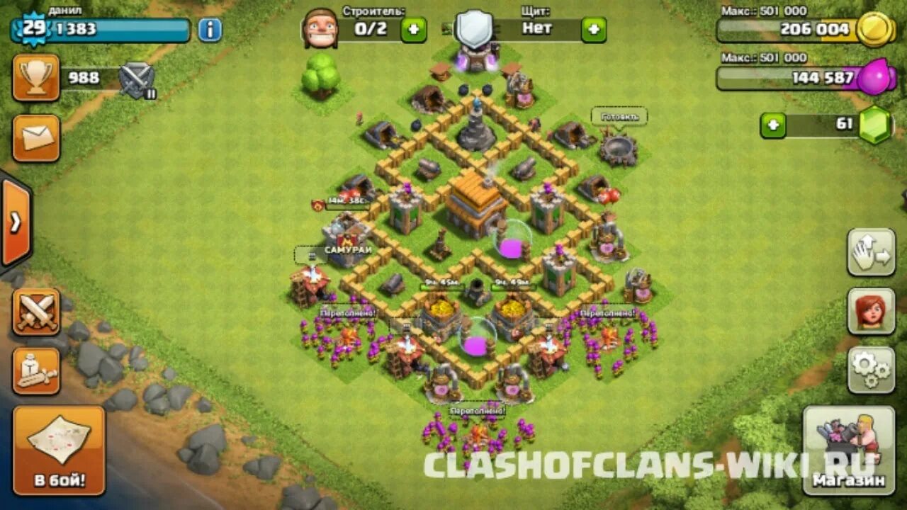 Clash of Clans база 5. Clash of Clans 5 ратуша. База для 5 ТХ В Clash of Clans. Деревня для 5 ТХ В Clash of Clans. Тх 5 clash of clans