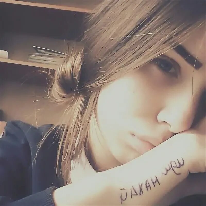Ами дав. Ами дав