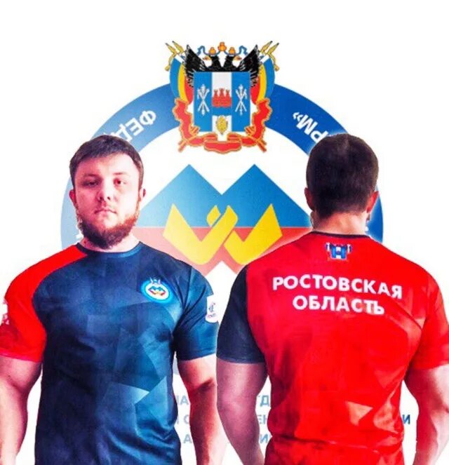 Ростарм