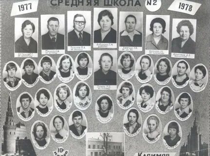 Сайт школы касимов