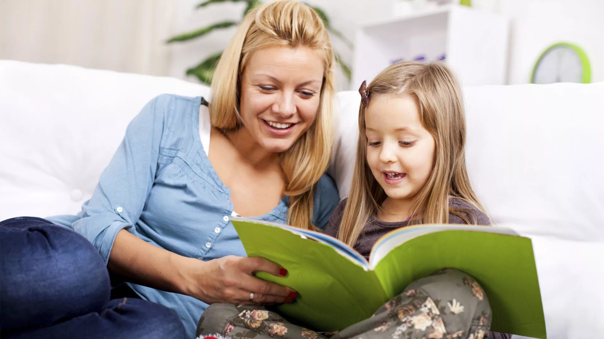 Дети с родителями. Чтение для детей. Чтение родителей и детей. Чтение детей с родителями. Учим языки с мамой