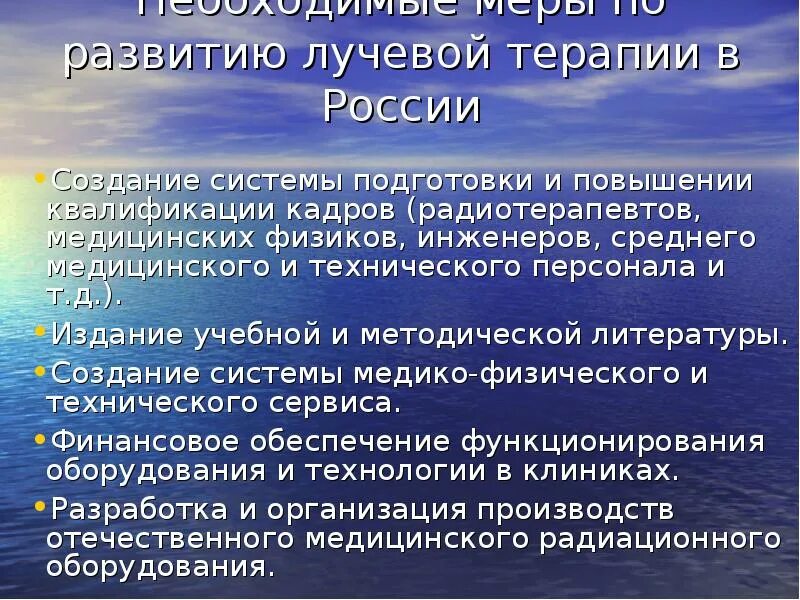Владеешь информация праве