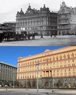 Лубянка раньше