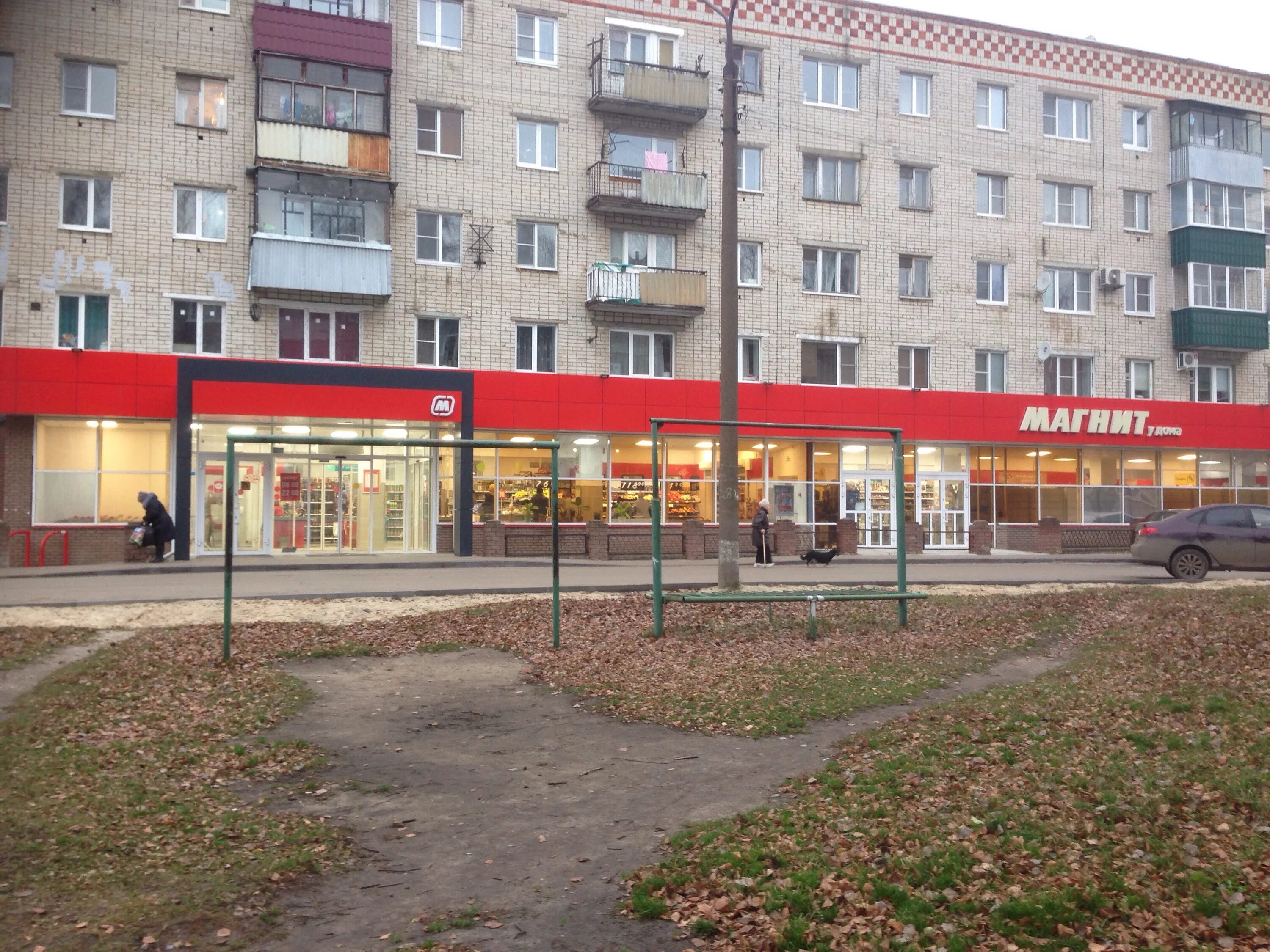Отзывы о "Магнит", Московская область, городской округ Люберцы, рабочий посёлок 