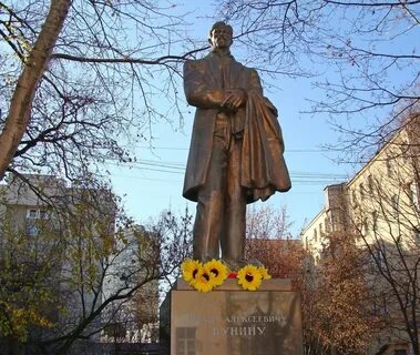 Бунин в москве