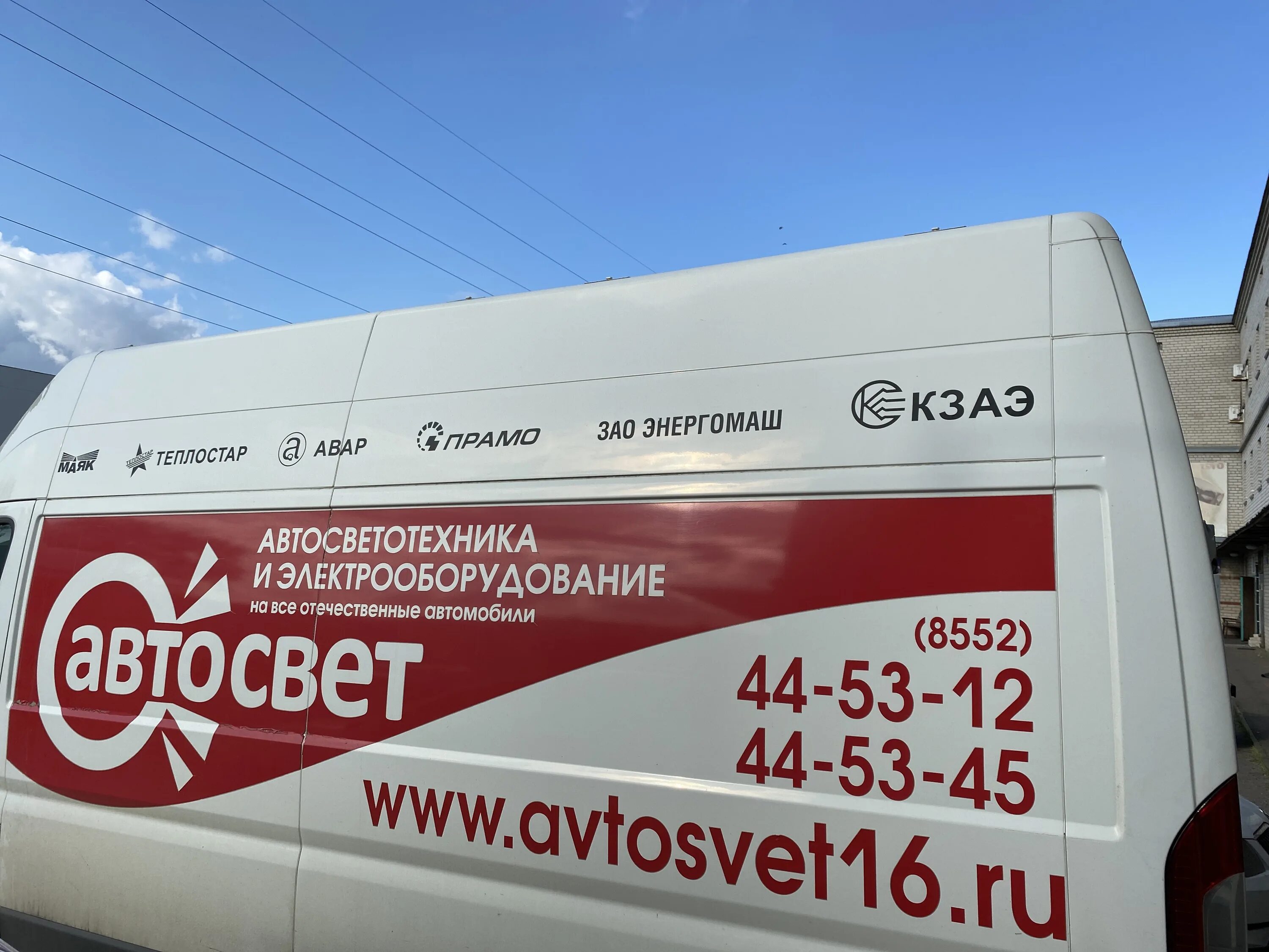 Инжиниринг набережные челны. Автосвет набережные челны. набережные челны казанский проспект 224. ооо автосвет набережные челны. автосвет набережные челны гараж 500.