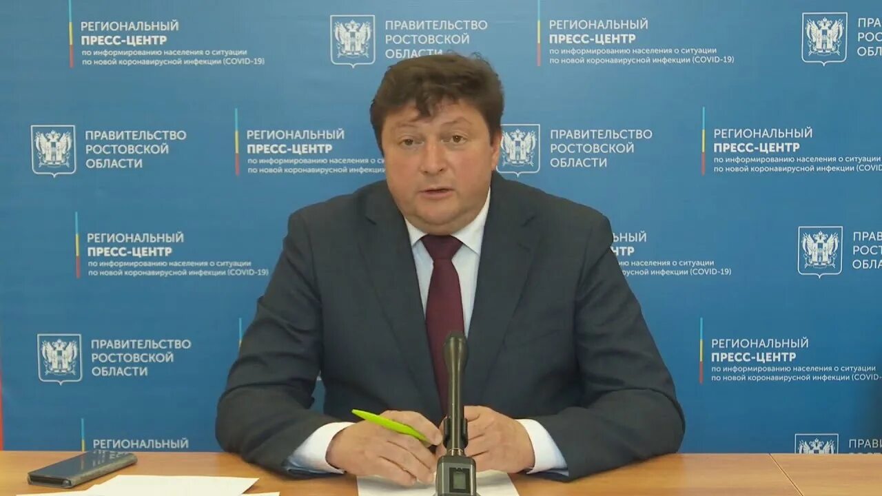 Тюрин ростовская область. Войтов павел олегович правительство ростовской. Начальник управления информационной политики. Павлов олег петрович правительство ростовской. Роспотребнадзор краснодар.