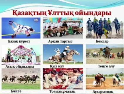 Олар онлайн порно бане айтқандай